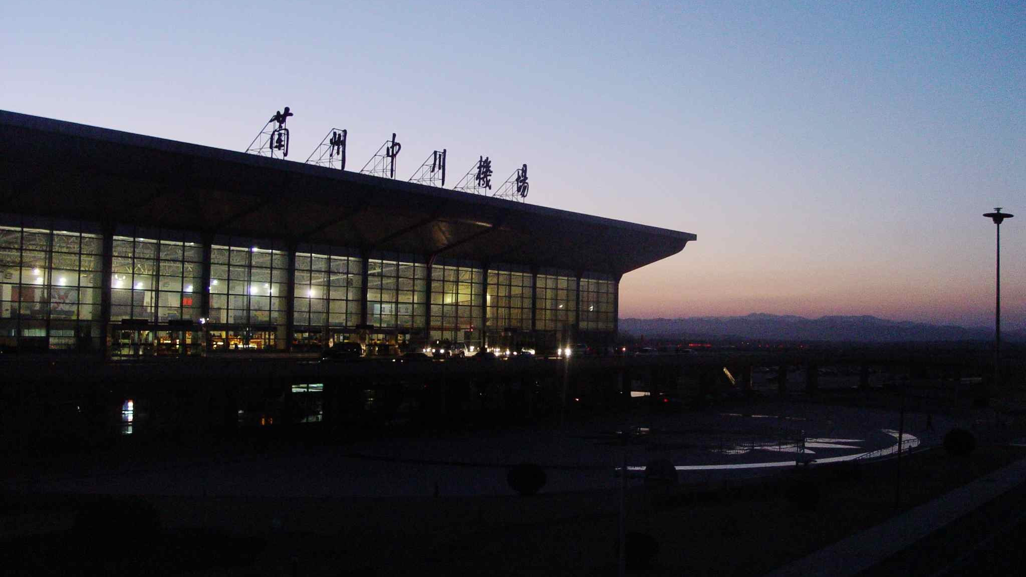 钢结构网壳造型 亮相兰州中川国际机场